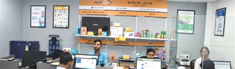 Welcome to Vakrangee