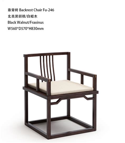 新中式家具-休闲椅 |工业/产品|家具|z____jie - 原创作品 - 站酷 (ZCOOL)