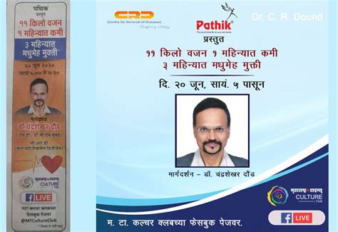 CRD Health : Gallery