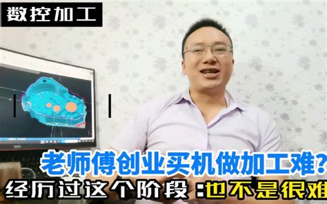 加工中心师傅，CNC师傅 - 龙南宏国科技有限公司 - 九一人才网