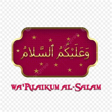 Wa Alaikum Salam
