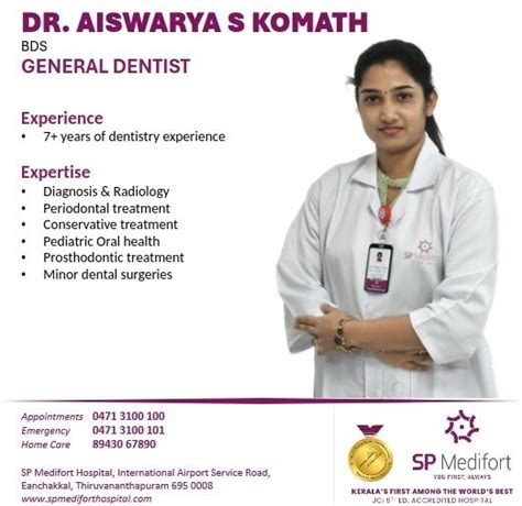 SP Medifort Hospital in Eanchakkal,Thiruvananthapuram - 𝗕𝗼𝗼𝗸 ...