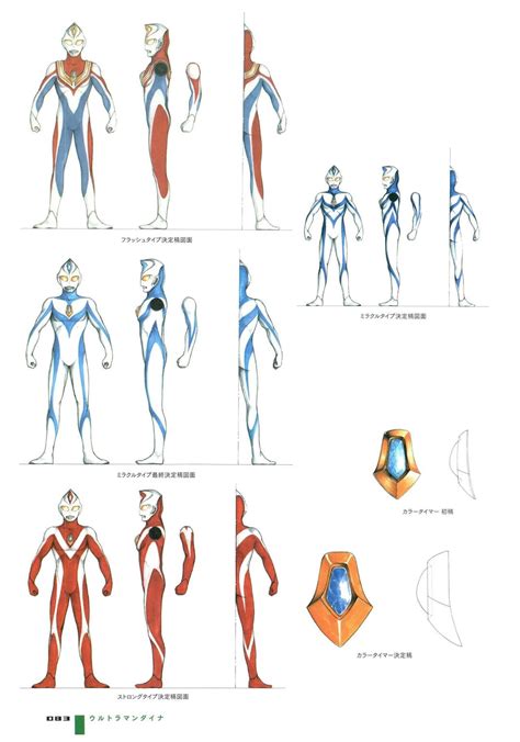 Ultraman Dyna concept design created by Hiroshi Maruyama : r/Ultraman