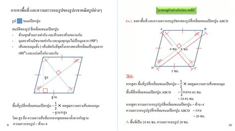 Image result for Recursion Program in C