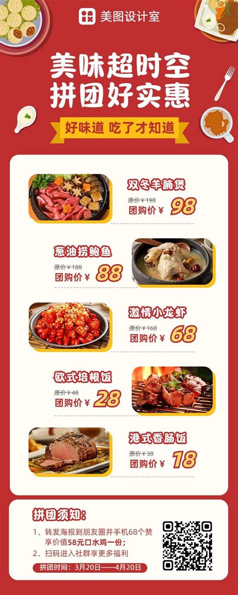 舌尖上的荆州早餐，哪种最值得回味？