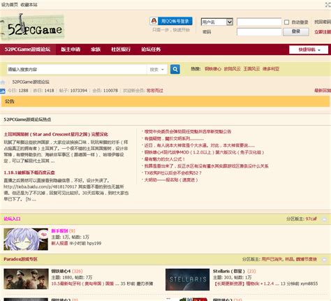 旅游网站模板_素材中国sccnn.com
