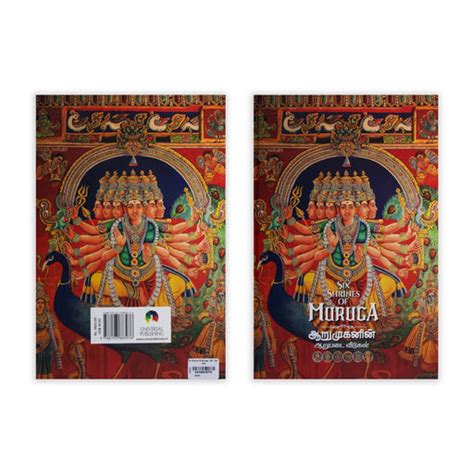 Temple Book | Hindu Religious Book | Travel Guide Book