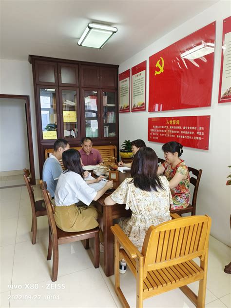 审计处党支部深入学习《中国共产党的自我革命——党章中的纪律和规矩》-肇庆学院审计工作部