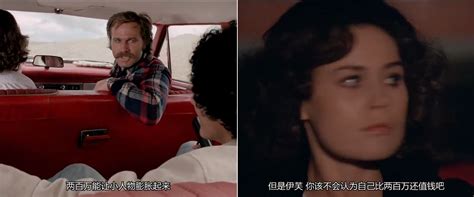 1977年经典电影《搭车》欲望与人性之恶 - 哔哩哔哩