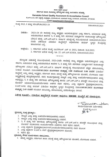 Summative Assessment (SA)-2 and SSL of Class 5, 8 and 9 students of all ...