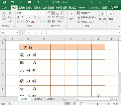 如何使用Excel做一个经典的自动化表格，详细教程（建议收藏） - 知乎