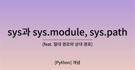Image result for Python Sys.path