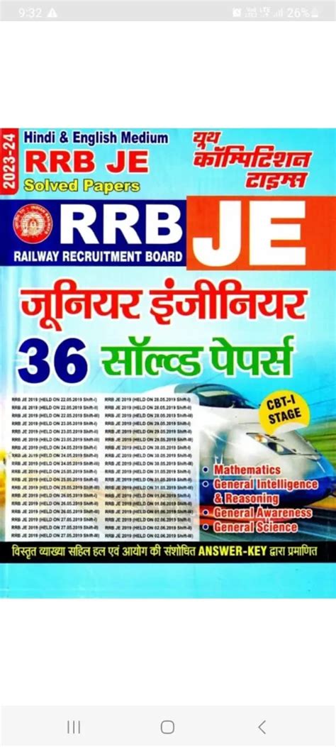 Yctbooks Hindi.Med.)RRB JE Comulsory 36 Solved Papers CBT-I Stage (2023 ...
