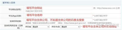 如何在中国互联网金融协会投诉举报网络借贷平台 - 知乎