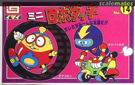 Boken Tamakichi & Robokuro #2, IMAI B-1167-80 (1985)