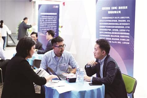 中国留学人才发展基金会创业投资引导中心成立