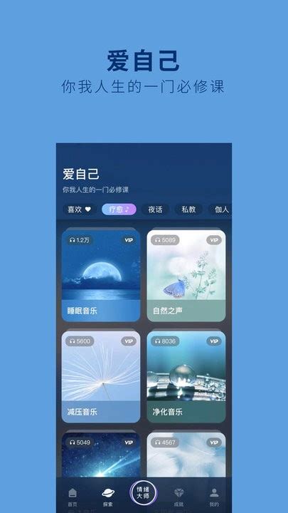 吴歌app下载-吴歌最新版下载 v1.1.41 安卓最新版-IT猫扑网