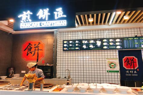 鲁南著名小吃——滕州菜煎饼-新华丝路