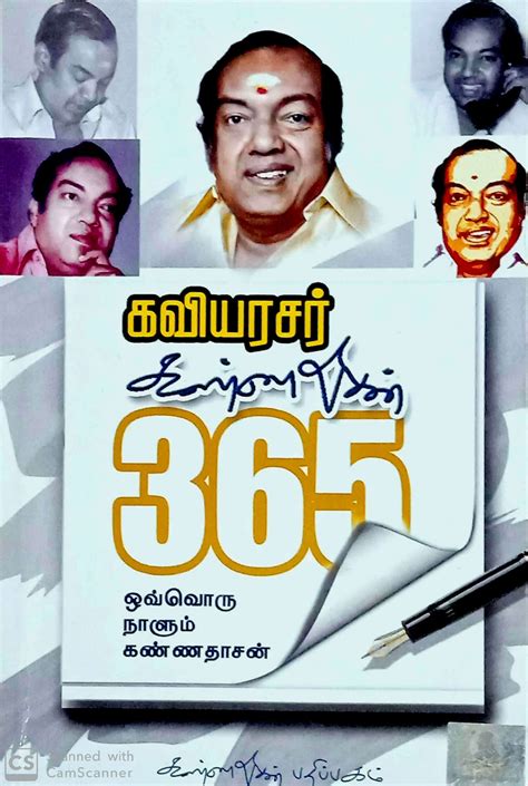 Routemybook - Buy Kaviyarasar Kannadhasan 365 [கவியரசர் கண்ணதாசன் 365 ...