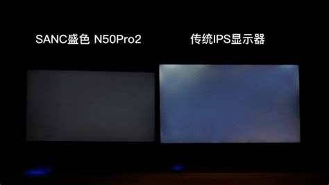 SANC 盛色 N系列 N50Pro Ⅱ 24英寸 IPS FreeSync 显示器（1920×1080、144Hz、85%NTSC）【报价 ...