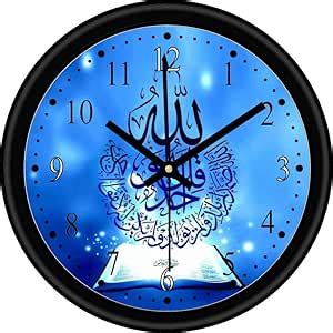 Buy TRENDSTUBE Azan Design Wall Clock for Home Bedroom Office Living ...