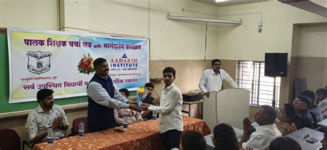 Aadarsh Institute
