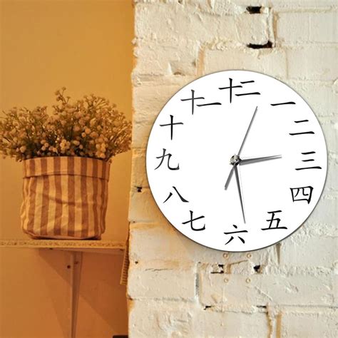 OTKU 12 Inch Silent Wall Clock Chinese Calligraphy India | Ubuy