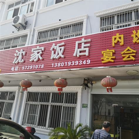 简单好看的小饭店装修-公装效果图_装一网装修效果图