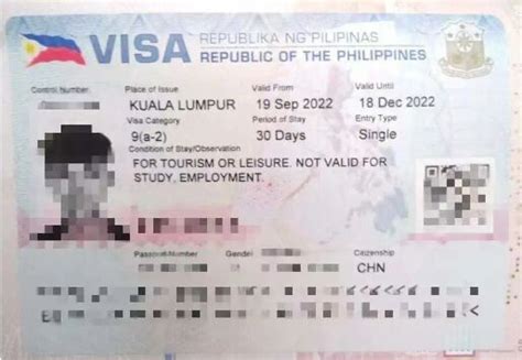 菲律宾签证怎么办_菲律宾签证多少钱_工签/旅游签/婚签/探亲签/降签续签知识分享-出国签证网