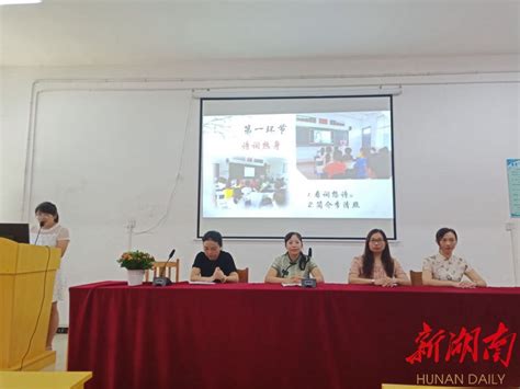 衡阳县（2019）学业水平考试，英语人机对话教师培训报道