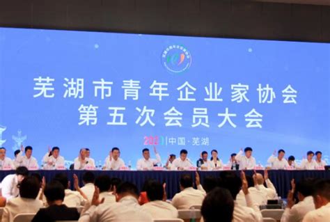 贵州十大青年企业家-排行榜123网