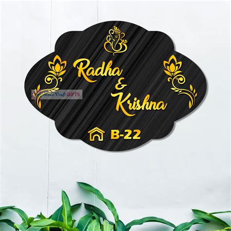 Radhe Krishna Wooden Home Name Plates - love craft gift