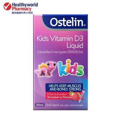 Ostelin VD 宝宝婴儿液体维生素D滴剂D3补钙草莓味20ml 澳洲_儿童营养_健康世界大药房
