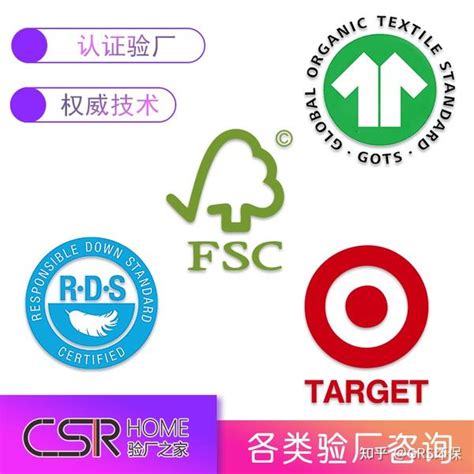 FSC认证简介,FSC认证目标、FSC认证流程及要求|认证|森林|流程_新浪新闻