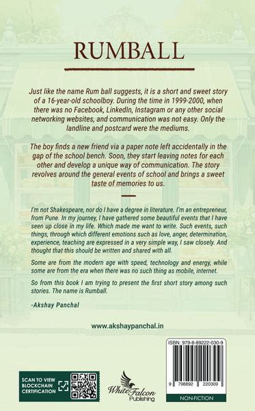 Rumball – WFP Store