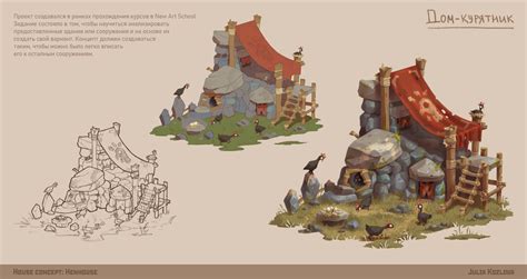 IzidaconART - House Concept - Henhouse. New Art School - Portfolio.