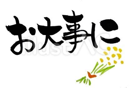 Greedy Algorithm Visualization 的图像结果