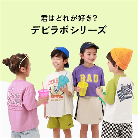 オーバーサイズ 半袖 Tシャツ 150 ブラック 韓国子供服 最大42%OFFクーポン - トップス(Tシャツ