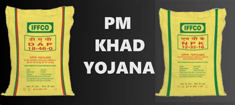 PM Khad Yojana 2024 - 50% Subsidy on Purchase of Nano-Fertilisers by ...