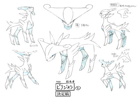 Pokémon BW from the TeraLeak