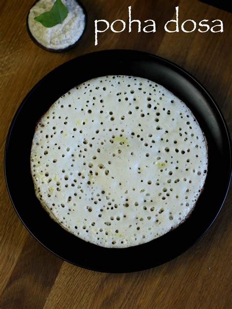 ಪೋಹಾ ದೋಸೆ | poha dosa in kannada | ಸ್ಪಾಂಜ್ ದೋಸೆ | ಅವಲಕ್ಕಿ ದೋಸೆ