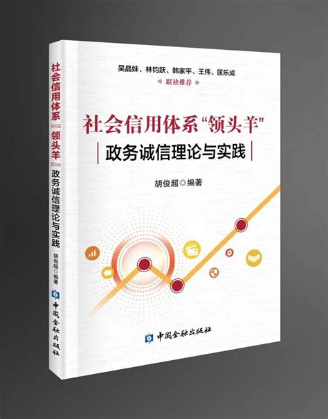 湖南科学技术出版社有限责任公司