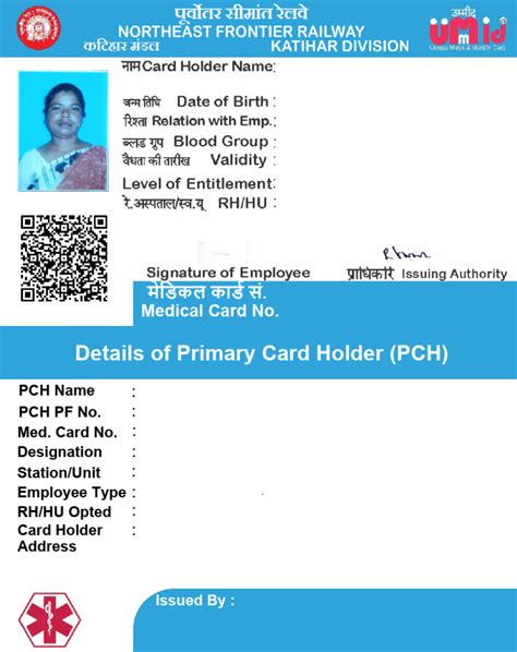 Image result for Umid Card Pin Code