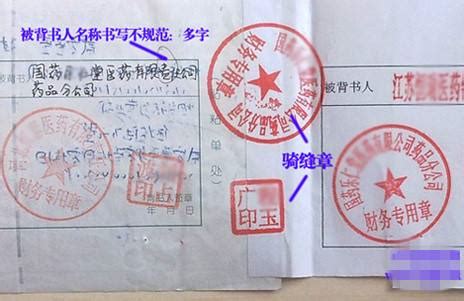 银行开户许可证翻译认证盖章|021-51028095上海迪朗翻译公司