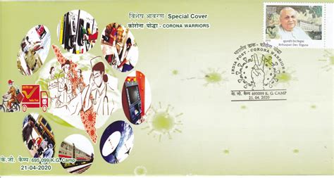 Special Covers – Bharat Exotics