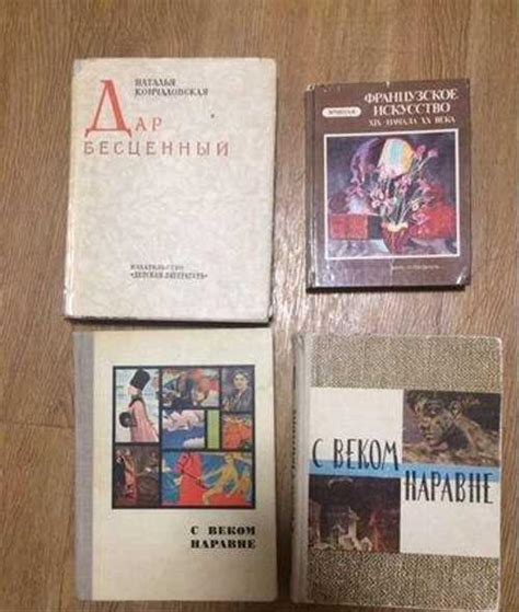Антикварные книги об искусстве из ссср. 4 шт | Festima.Ru - Мониторинг ...