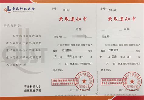 重庆大学毕业证专科和本科代码 - 毕业证样本网