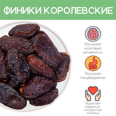 NUTSROOM/ Финики королевские, 900 г, сушеные сухофрукты, без сахара ...
