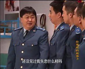 洪班长（电视剧） - 搜狗百科