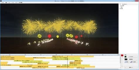 Image result for Homemade Fireworks Software